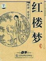 唐伯虎91大神在线观看